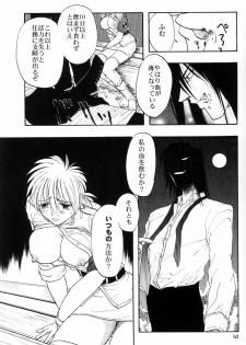 (C63) [Chirigami Goya, Fusuma Goten (Shouji Haruko)] Hitsugi o Tataku Onna (Hellsing) - page 15