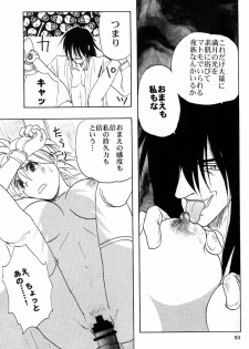 (C63) [Chirigami Goya, Fusuma Goten (Shouji Haruko)] Hitsugi o Tataku Onna (Hellsing) - page 27