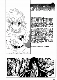 (C63) [Chirigami Goya, Fusuma Goten (Shouji Haruko)] Hitsugi o Tataku Onna (Hellsing) - page 35