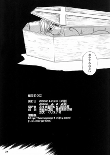 (C63) [Chirigami Goya, Fusuma Goten (Shouji Haruko)] Hitsugi o Tataku Onna (Hellsing) - page 36