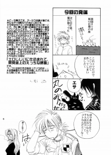 (C63) [Chirigami Goya, Fusuma Goten (Shouji Haruko)] Hitsugi o Tataku Onna (Hellsing) - page 6