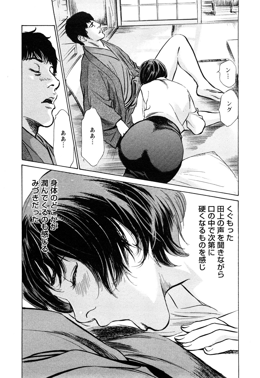 [Tomisawa Chinatsu, Hazuki Kaoru] My Pure Lady Vol.10 page 147 full