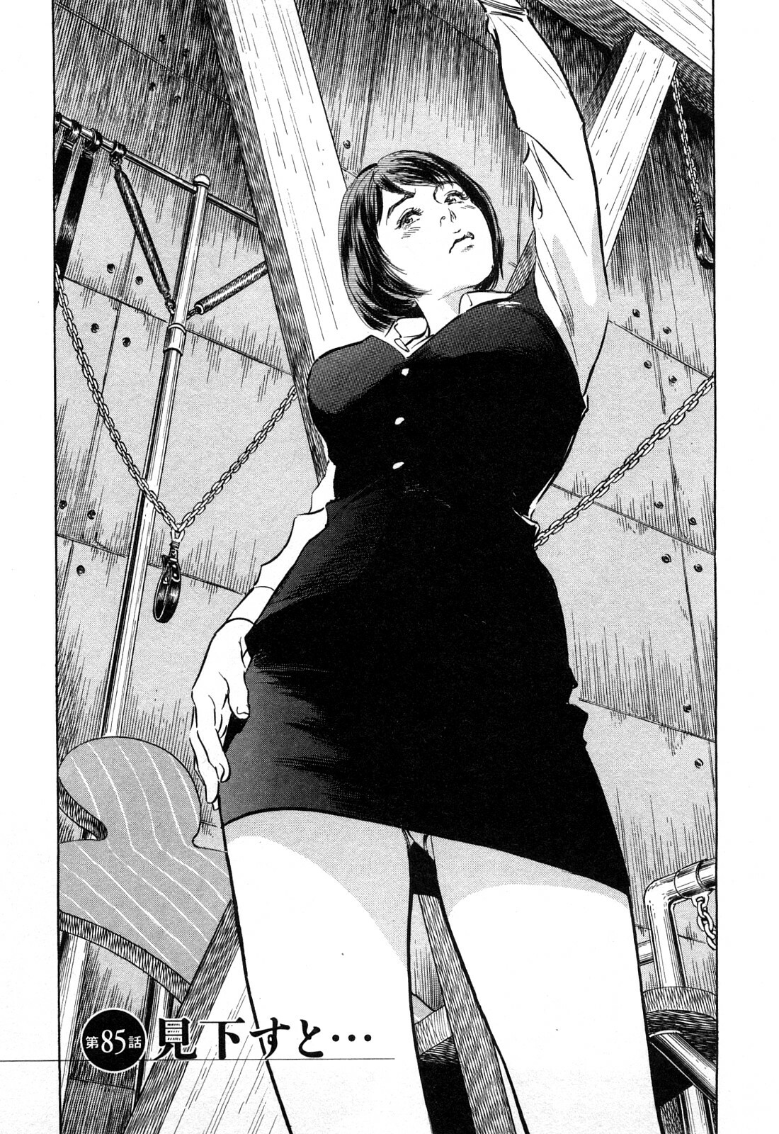 [Tomisawa Chinatsu, Hazuki Kaoru] My Pure Lady Vol.10 page 6 full