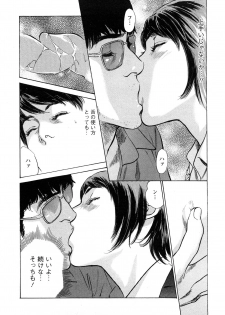 [Tomisawa Chinatsu, Hazuki Kaoru] My Pure Lady Vol.10 - page 33
