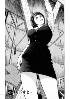 [Tomisawa Chinatsu, Hazuki Kaoru] My Pure Lady Vol.10 - page 6
