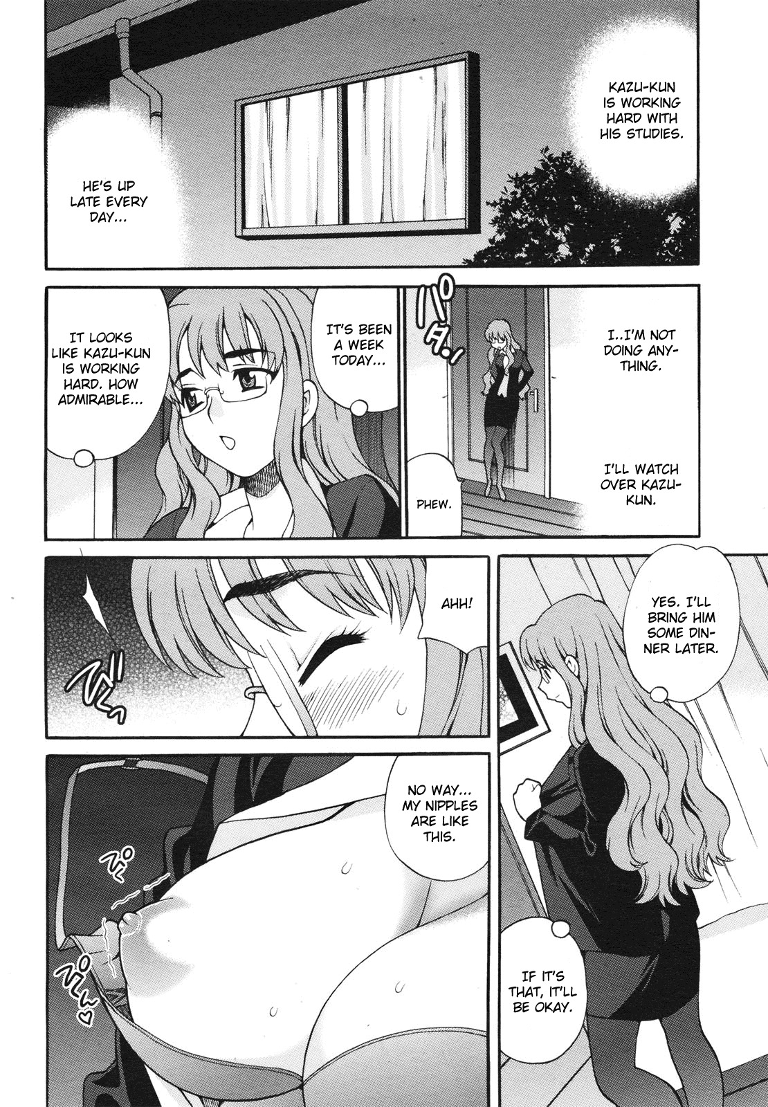 [Yukiyanagi] Mayu-sensei ha H de komaru Ch. 4 [English] page 6 full