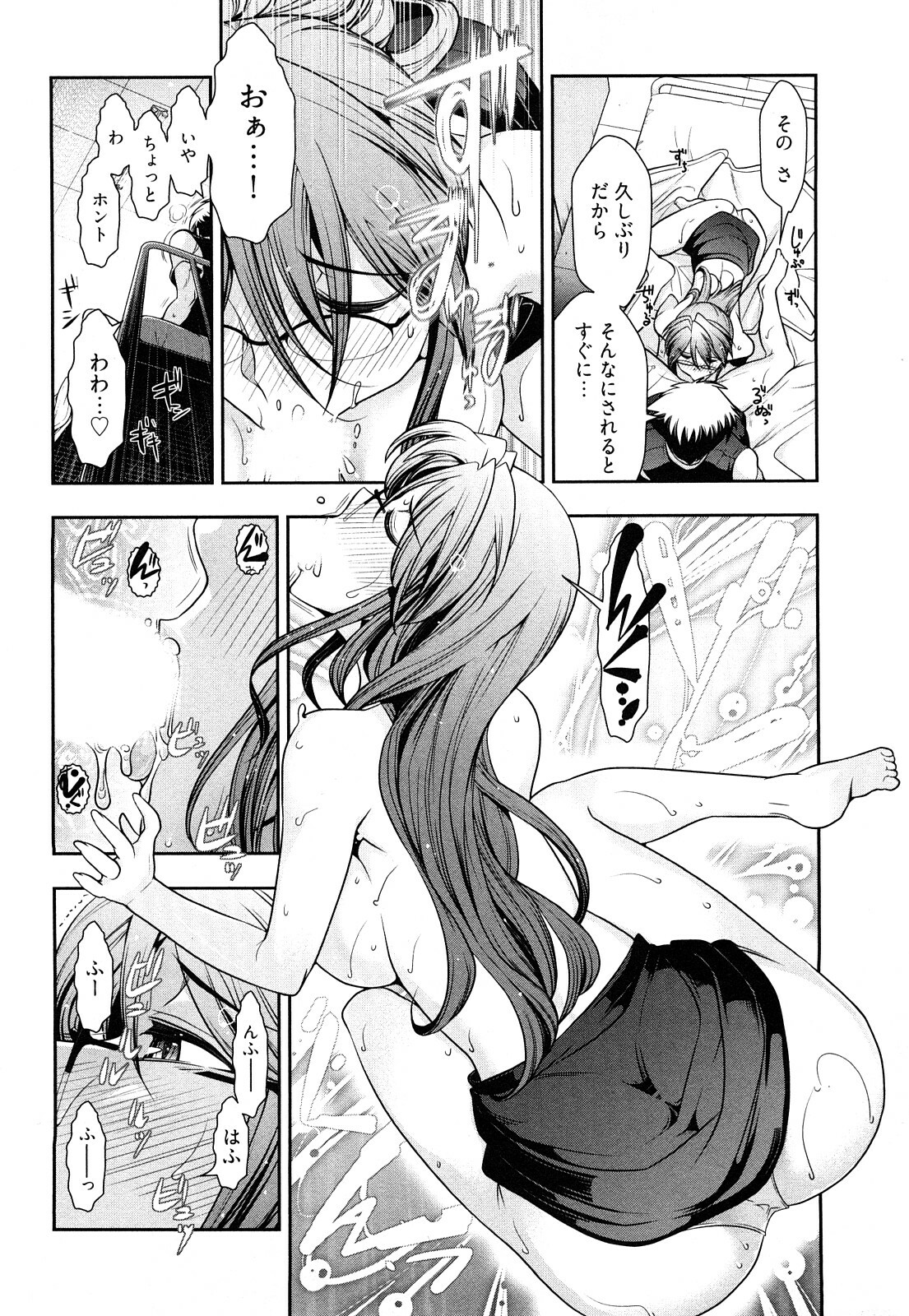 [Ohmi Takeshi] Gekkan Aikawa Henshuuchou Vol.3 page 67 full