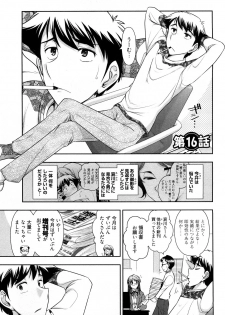 [Ohmi Takeshi] Gekkan Aikawa Henshuuchou Vol.3 - page 30