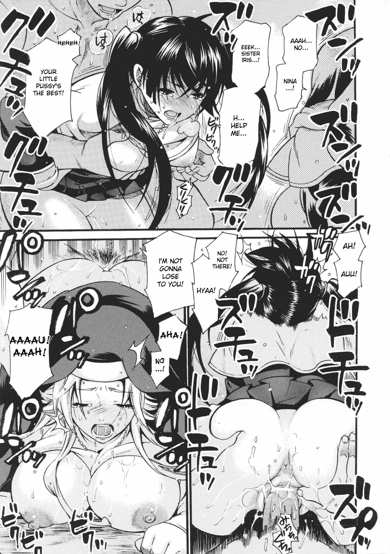 [Umekichi] Nagusami no Seijo | Comfort Nuns (Toushin Engi Vol. 6) [English] [desudesu] page 15 full