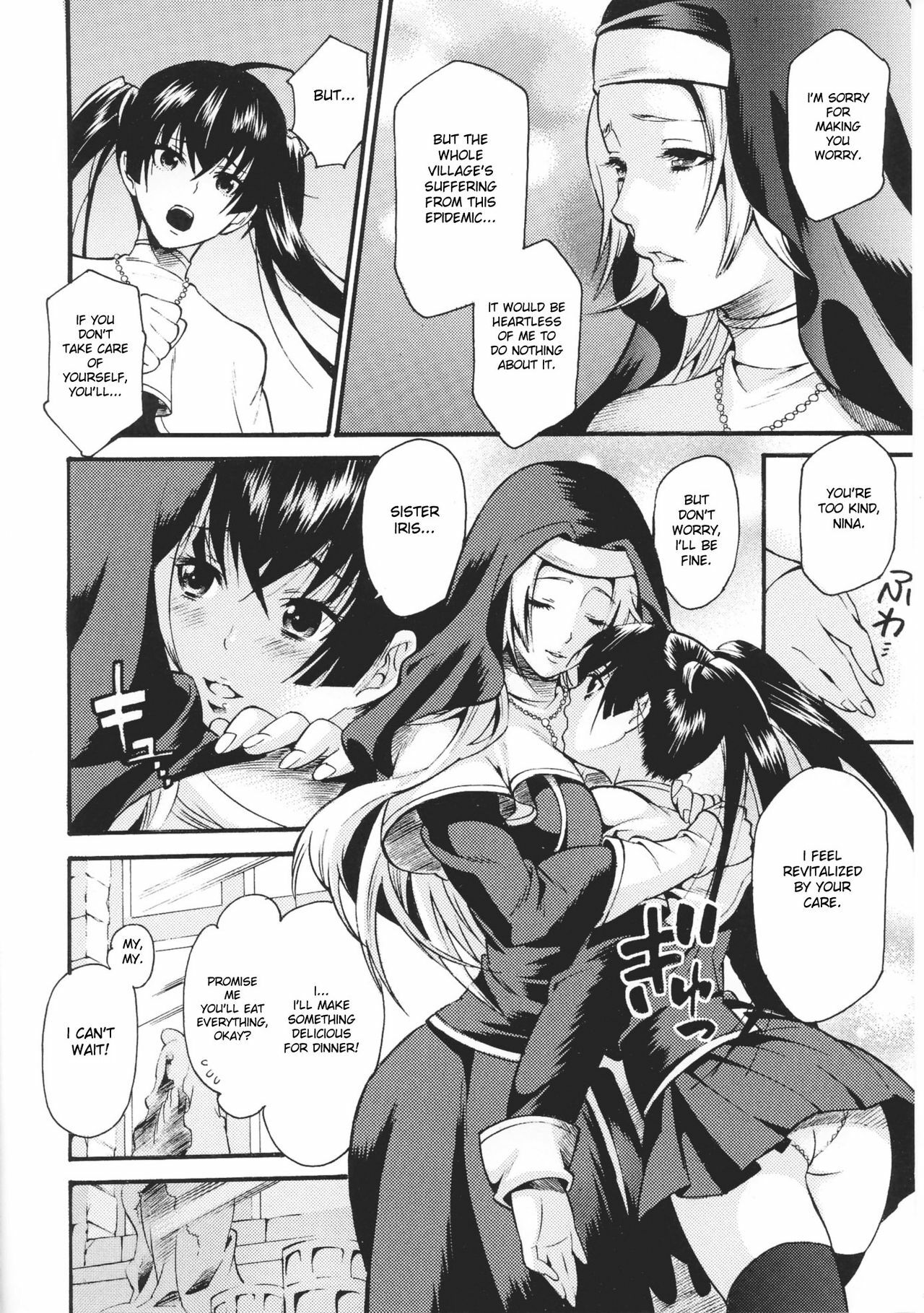 [Umekichi] Nagusami no Seijo | Comfort Nuns (Toushin Engi Vol. 6) [English] [desudesu] page 2 full