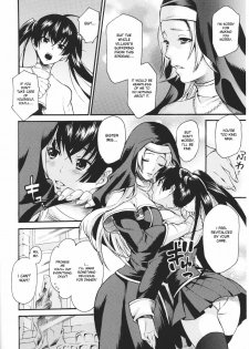 [Umekichi] Nagusami no Seijo | Comfort Nuns (Toushin Engi Vol. 6) [English] [desudesu] - page 2