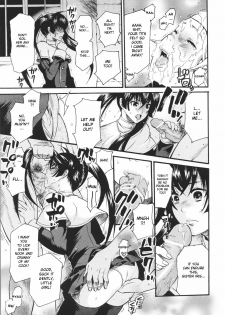 [Umekichi] Nagusami no Seijo | Comfort Nuns (Toushin Engi Vol. 6) [English] [desudesu] - page 9