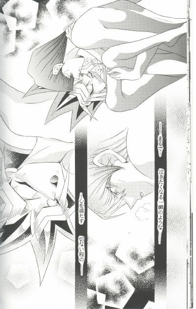 Insensibility+ (Yu-gi-oh) page 16 full