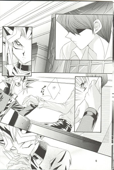 Insensibility+ (Yu-gi-oh) page 8 full