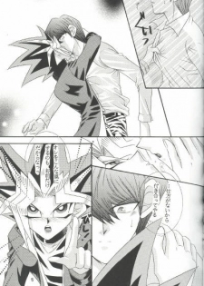 Insensibility+ (Yu-gi-oh) - page 13