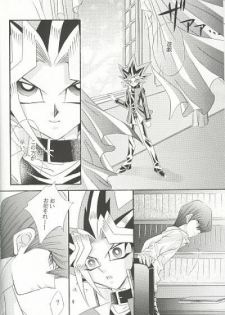 Insensibility+ (Yu-gi-oh) - page 4