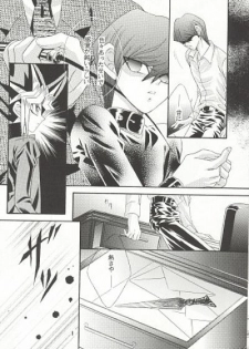 Insensibility+ (Yu-gi-oh) - page 6