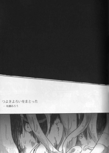Paradise Verlor Anthology (Yu-gi-oh GX) - page 30
