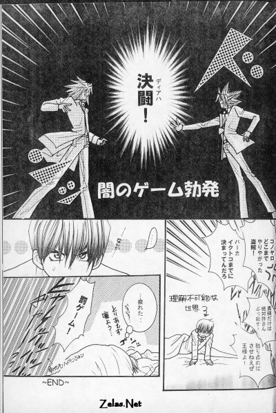 Eclipse 1 (Yu-gi-oh) page 24 full