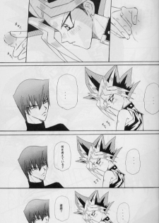 Kan-Nou (Yu-gi-oh) - page 8