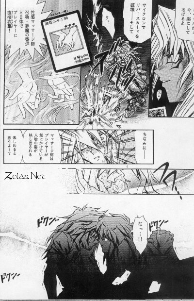 Sennen Gangu Tôzoku (Yu-gi-oh) page 10 full