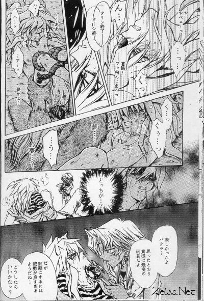 Sennen Gangu Tôzoku (Yu-gi-oh) page 12 full