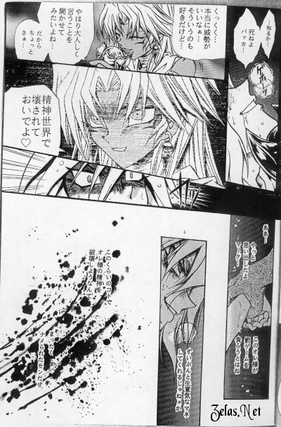 Sennen Gangu Tôzoku (Yu-gi-oh) page 13 full