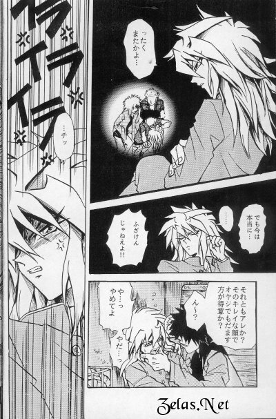 Sennen Gangu Tôzoku (Yu-gi-oh) page 21 full