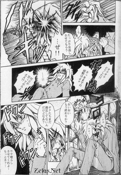 Sennen Gangu Tôzoku (Yu-gi-oh) page 28 full