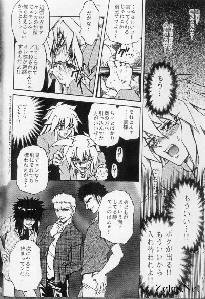 Sennen Gangu Tôzoku (Yu-gi-oh) page 29 full