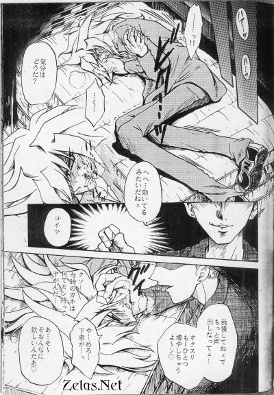 Sennen Gangu Tôzoku (Yu-gi-oh) page 30 full