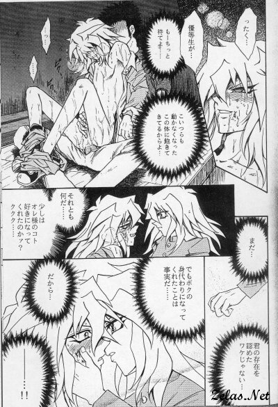 Sennen Gangu Tôzoku (Yu-gi-oh) page 40 full