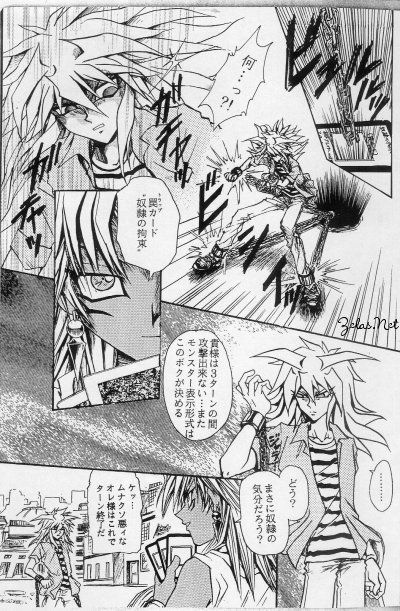 Sennen Gangu Tôzoku (Yu-gi-oh) page 5 full