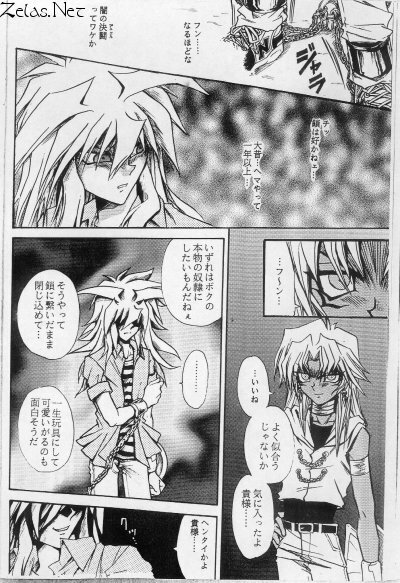 Sennen Gangu Tôzoku (Yu-gi-oh) page 6 full