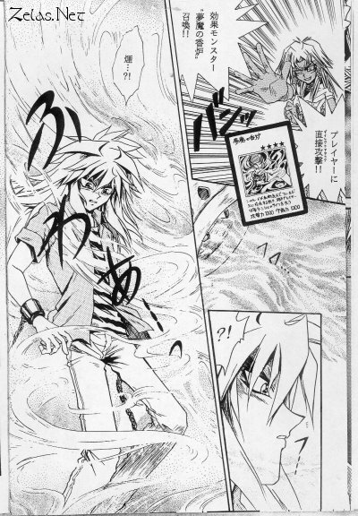 Sennen Gangu Tôzoku (Yu-gi-oh) page 8 full