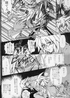 Sennen Gangu Tôzoku (Yu-gi-oh) - page 23