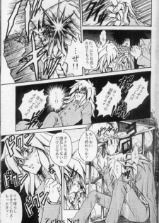 Sennen Gangu Tôzoku (Yu-gi-oh) - page 28