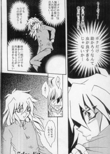 Sennen Gangu Tôzoku (Yu-gi-oh) - page 39