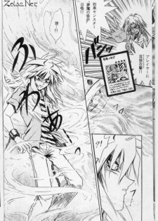 Sennen Gangu Tôzoku (Yu-gi-oh) - page 8