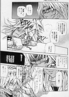 Sennen Gangu Tôzoku (Yu-gi-oh) - page 9