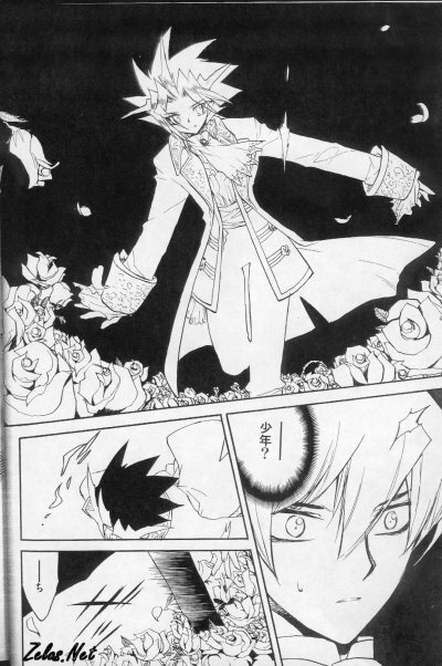 (SUPER14) [Rapan (Himuro Shizuku)] Chemical Vamp Show 01 (Yu-Gi-Oh!) page 10 full