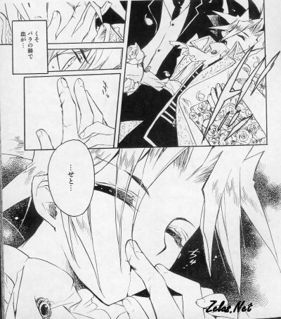 (SUPER14) [Rapan (Himuro Shizuku)] Chemical Vamp Show 01 (Yu-Gi-Oh!) page 11 full