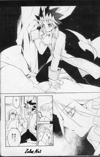 (SUPER14) [Rapan (Himuro Shizuku)] Chemical Vamp Show 01 (Yu-Gi-Oh!) page 20 full