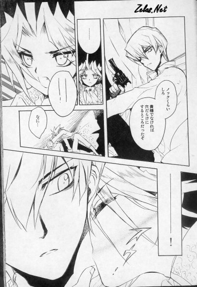 (SUPER14) [Rapan (Himuro Shizuku)] Chemical Vamp Show 01 (Yu-Gi-Oh!) page 21 full