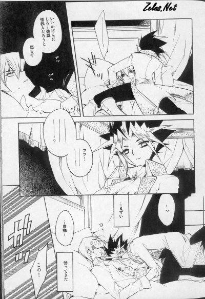 (SUPER14) [Rapan (Himuro Shizuku)] Chemical Vamp Show 01 (Yu-Gi-Oh!) page 23 full