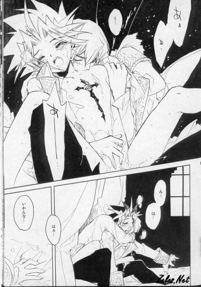 (SUPER14) [Rapan (Himuro Shizuku)] Chemical Vamp Show 01 (Yu-Gi-Oh!) page 31 full