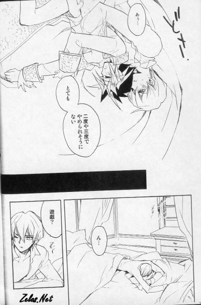 (SUPER14) [Rapan (Himuro Shizuku)] Chemical Vamp Show 01 (Yu-Gi-Oh!) page 32 full