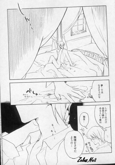 (SUPER14) [Rapan (Himuro Shizuku)] Chemical Vamp Show 01 (Yu-Gi-Oh!) page 33 full