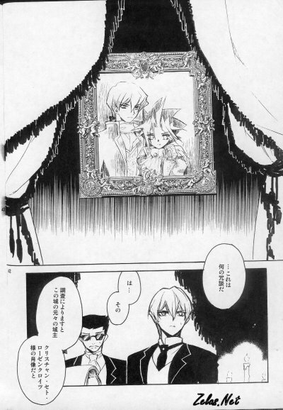 (SUPER14) [Rapan (Himuro Shizuku)] Chemical Vamp Show 01 (Yu-Gi-Oh!) page 38 full