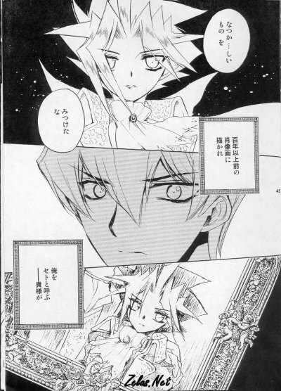 (SUPER14) [Rapan (Himuro Shizuku)] Chemical Vamp Show 01 (Yu-Gi-Oh!) page 41 full